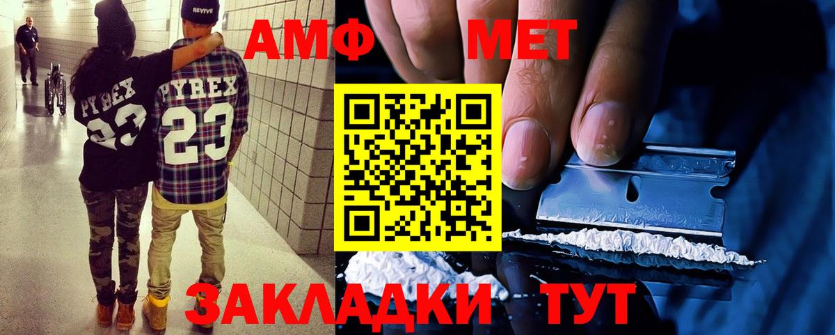 Карпинск  Амфетамин Premium  Amphetamine  Вход с VPN 