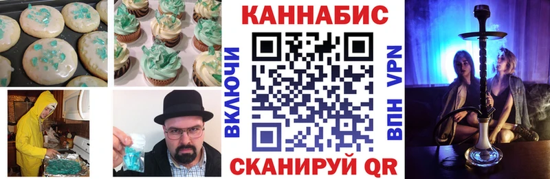 omg рабочий сайт  где найти наркотики  Карпинск  Печенье с ТГК марихуана 