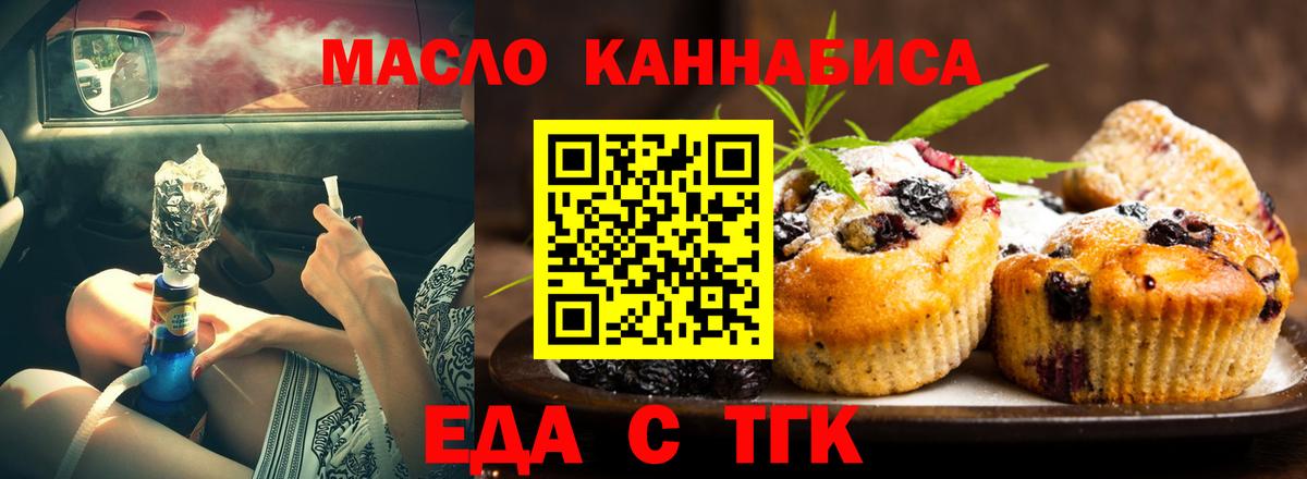 Карпинск  Canna-Cookies конопля  Вход с VPN 