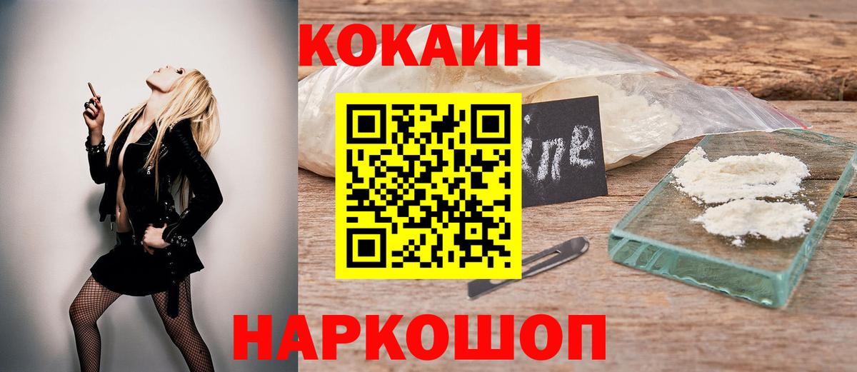 Cocaine 98%  продажа наркотиков  Карпинск  Вход с VPN  Cocaine 97%  КОКАИН 