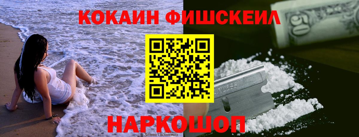 Кокаин Колумбийский Карпинск