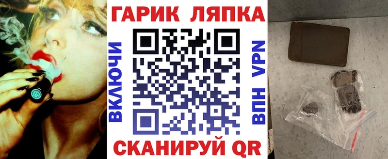 Гашиш ice o lator  где купить наркоту  Карпинск 