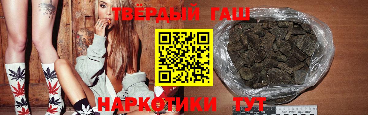 ГАШИШ хэш  Гашиш VHQ  Вход с VPN  Карпинск 