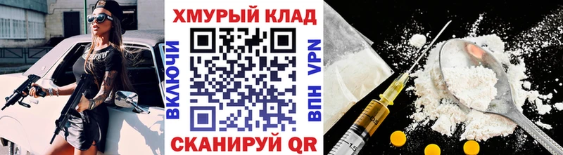 купить наркотики сайты  Карпинск  Героин герыч 