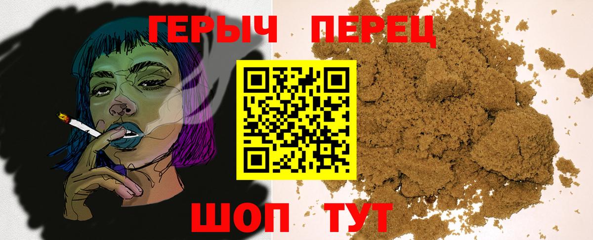 Карпинск  ГЕРОИН афганец  Вход с VPN 