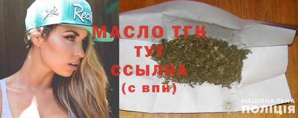 прущие крисы Пролетарск