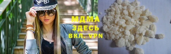 мефедрон Алексин