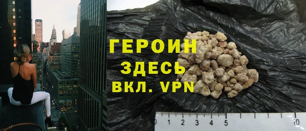 не бодяженный Абаза