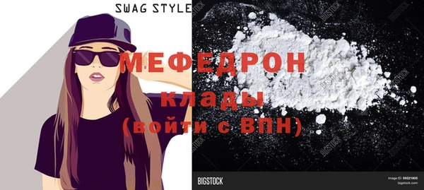 мефедрон Алексин