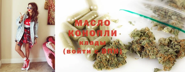 мефедрон Алексин