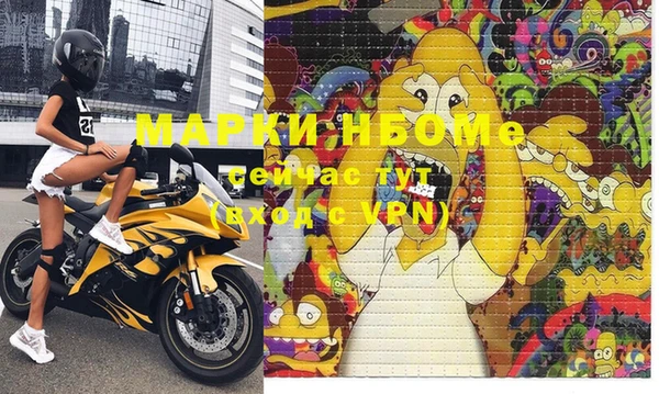 мефедрон Алексин