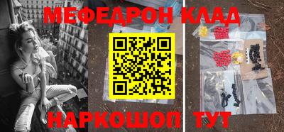 кокаин колумбия Кумертау
