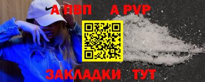 соль ск Кулебаки