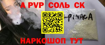 меф Кунгур