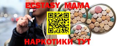 МДМА Ливны