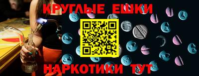 меф Кунгур