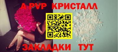 меф Кунгур