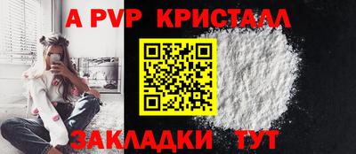соль ск Кулебаки