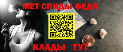меф Кунгур