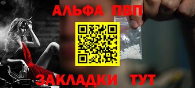 меф Кунгур