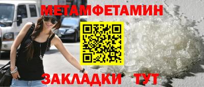 соль ск Кулебаки