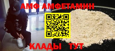 меф Кунгур