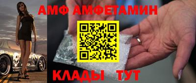 стафф Ликино-Дулёво