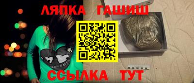 стафф Ликино-Дулёво