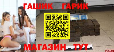 меф Кунгур