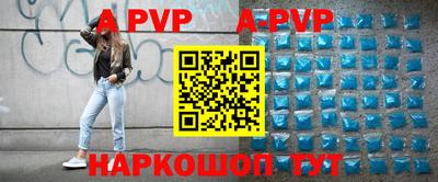 меф Кунгур