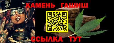 меф Кунгур