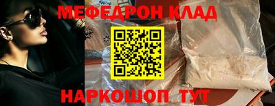 кокаин колумбия Кумертау
