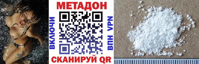 kraken как зайти  Карпинск  Метадон кристалл 
