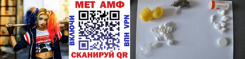 Метамфетамин кристалл  Карпинск 