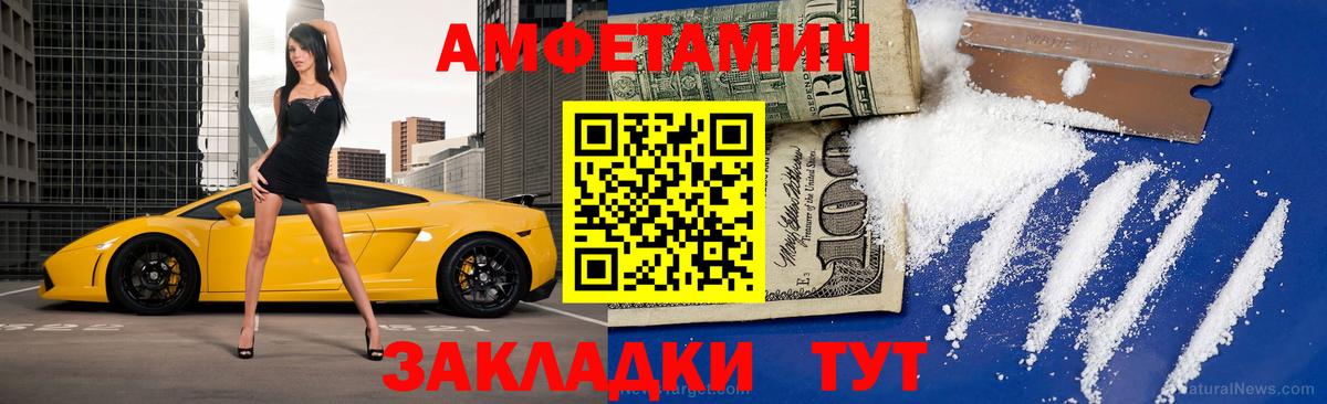 Метамфетамин Декстрометамфетамин 99.9%  Вход с VPN  Карпинск 