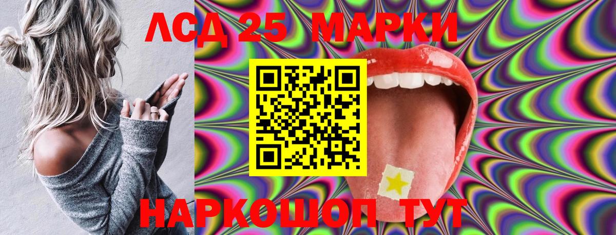 Марки NBOMe 1,5мг Карпинск