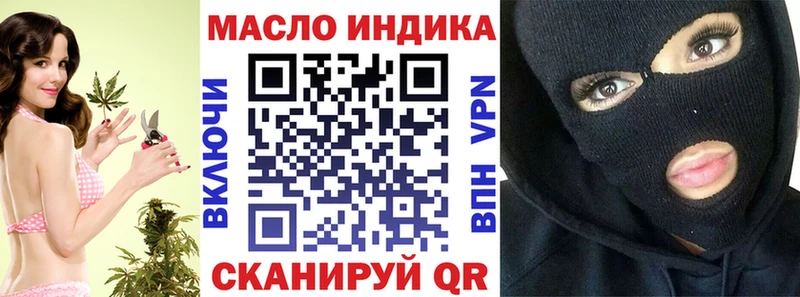 ТГК THC oil  где можно купить   Карпинск 