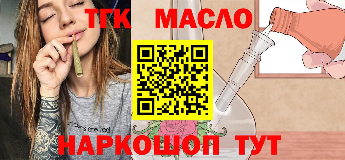 наркотики  Вход с VPN  Карпинск  ТГК вейп 