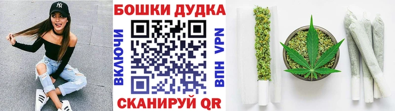 МАРИХУАНА THC 21%  сайты даркнета Telegram  Карпинск  где купить наркоту 