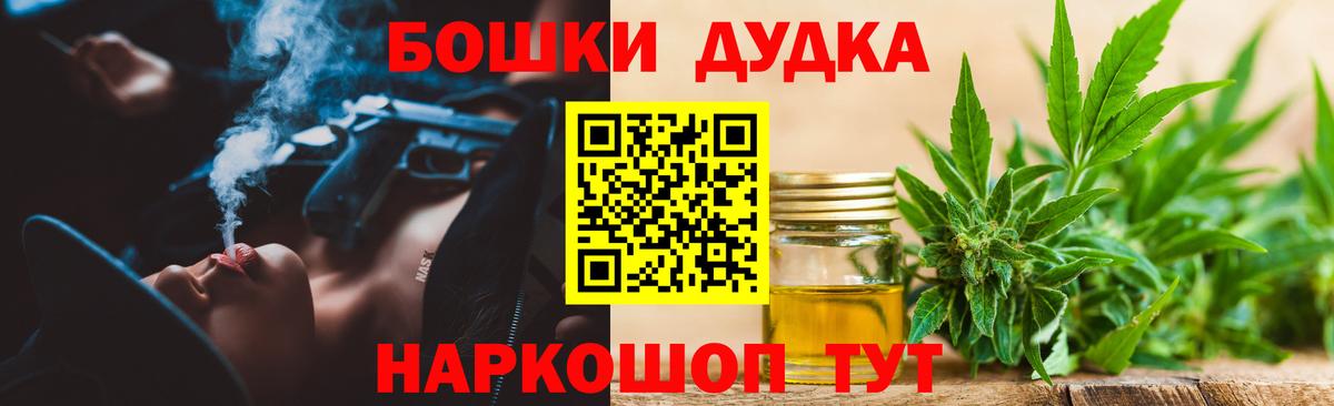 Канабис THC 21%  Вход с VPN  Канабис индика  Каннабис конопля  Карпинск 