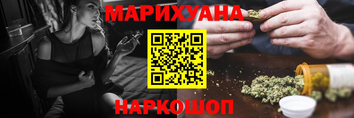 МАРИХУАНА VHQ Карпинск